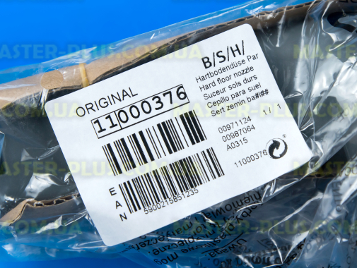 Щітка Zelmer Bosch 12008050 для пилососа