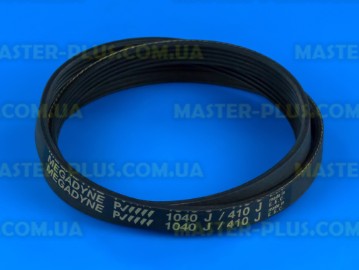 Ремінь 1040 J5 «Megadyne» чорний для пральної машини