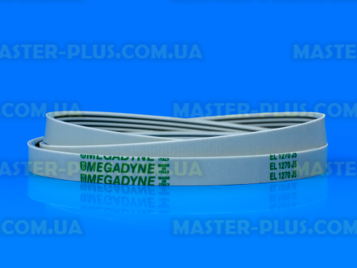 Ремінь 1270 J5 EL «Megadyne» жовтий для пральної машини