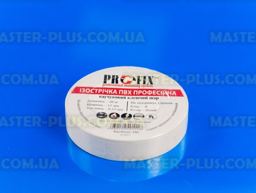 Ізолента біла 15мм 20м PROFIX 12-0404W