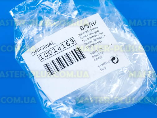 Шестреня Bosch Siemens 10018163 для м’‎ясорубки