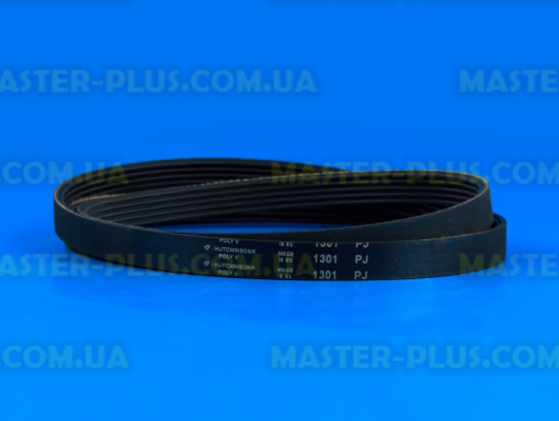 Ремень 1301 J5 «Hutchinson» черный для стиральной машины
