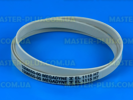 Ремінь 1115 H7 EL «MEGADYNE» жовтий для пральної машини
