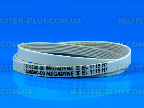 Ремінь 1115 H7 EL «MEGADYNE» жовтий для пральної машини