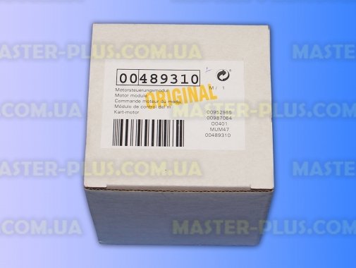 Модуль (Плата) Bosch 489310 для кухонного комбайна