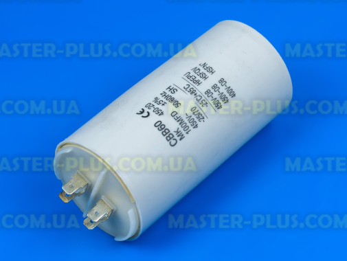 Конденсатор 100 Mf 450V для кондиционера