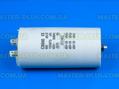 Конденсатор 100 Mf 450V для кондиционера