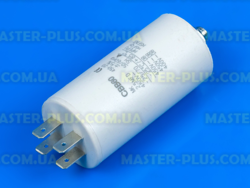Конденсатор 2.5 Mf 450V для холодильника