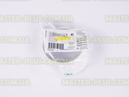 Защелка корпуса Bosch 12000147  для мясорубки