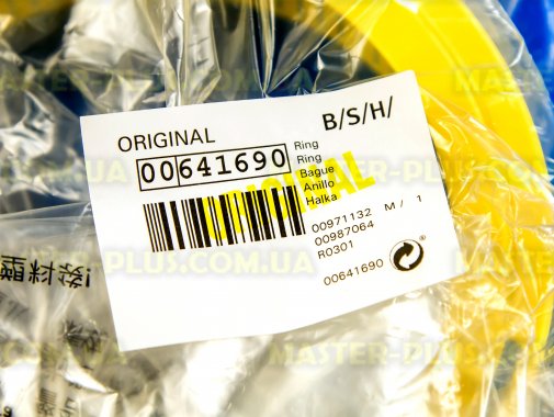 Центрифуга для отжима сока Bosch 641690 для кухонного комбайна