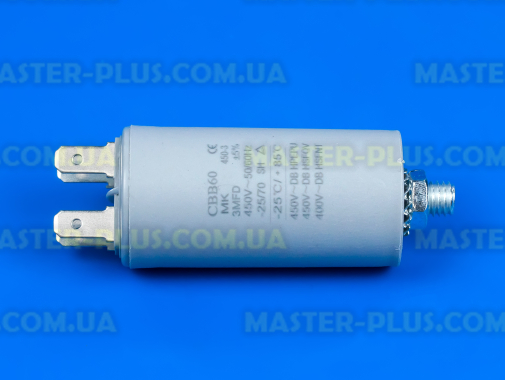 Конденсатор 3 Mf 450V для холодильника