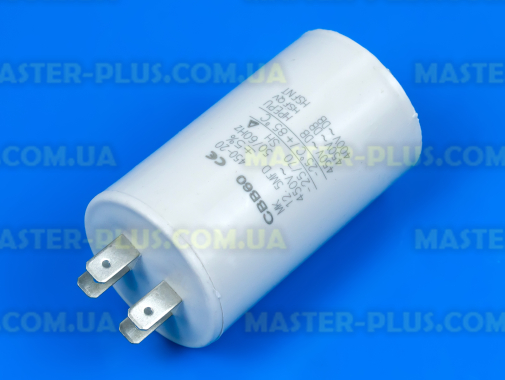 Конденсатор 12,5 Mf 450V для стиральной машины