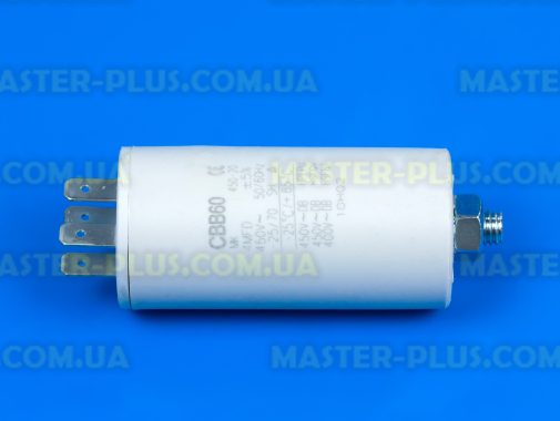 Конденсатор 4 Mf 450V для холодильника