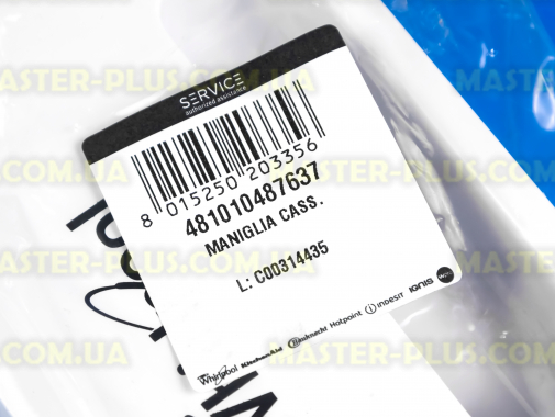 Передняя панель порошкоприемника Whirlpool 481010487637 для стиральной машины