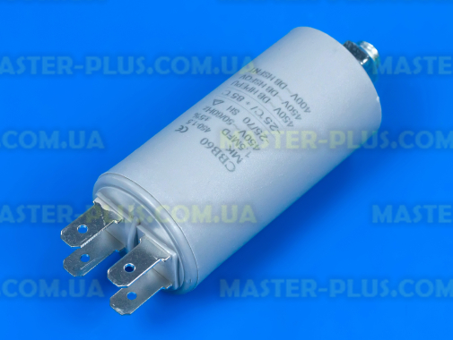 Конденсатор 1.5 Mf 450V для холодильника