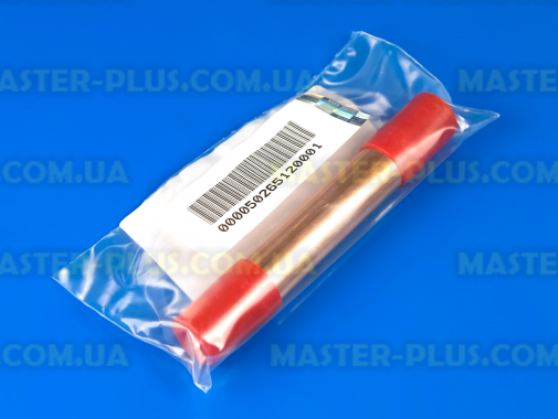 Фільтр осушувач Electrolux 50265120001 Original  для холодильника