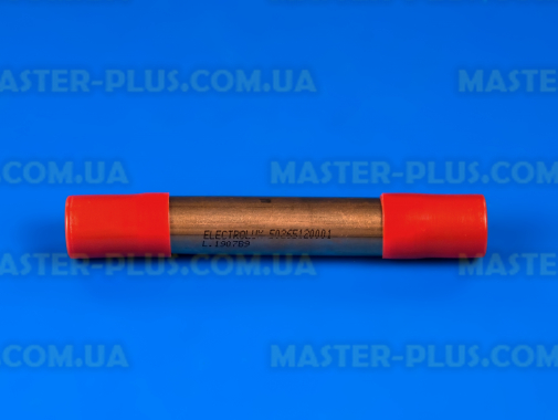 Фільтр осушувач Electrolux 50265120001 Original  для холодильника
