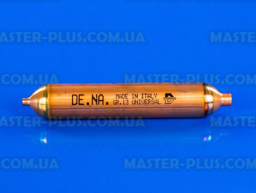Фильтр осушитель 13гр. D5 DE.NA. (Италия) для холодильника