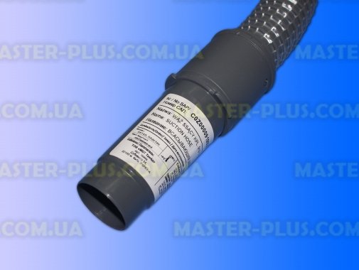 Гофрований шланг Zelmer 794786 для пилососа