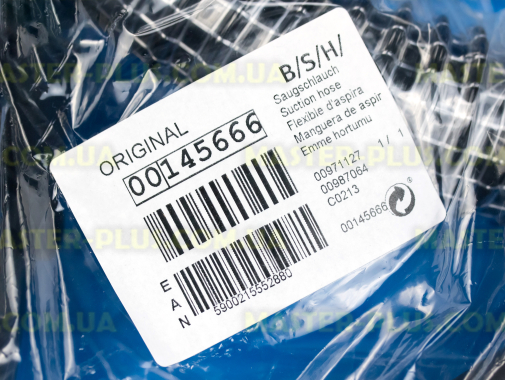 Шланг Bosch 145666 для пилососа