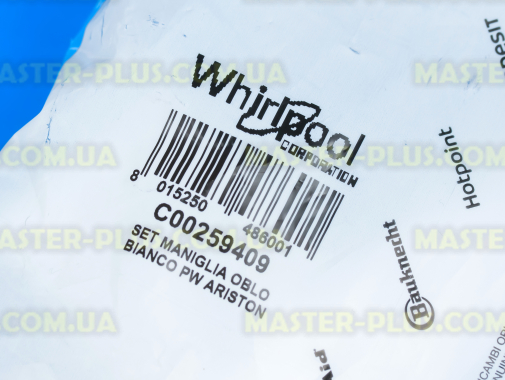 Ручка дверки (люка)  Ariston  C00259409 для стиральной машины