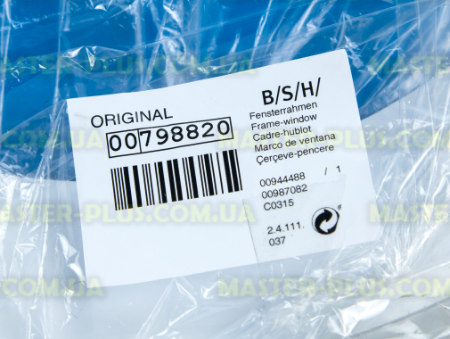 Обечайка двери (люка) наружная Bosch 798820 для стиральной машины