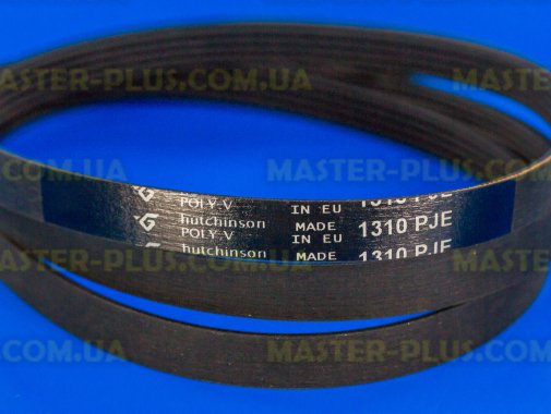 Ремень 1310 J5 EL «Hutchinson» черный для стиральной машины