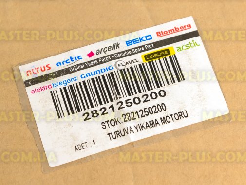 Мотор Beko 2821250200 для стиральной машины