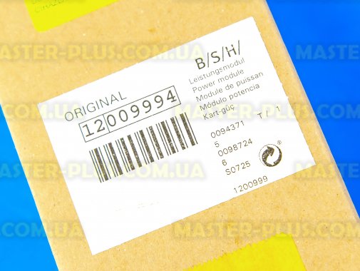 Модуль (плата) управління силова Bosch 12009994 для холодильника