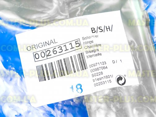 Шарнир двери (левый) Bosch 263115 для посудомоечной машины