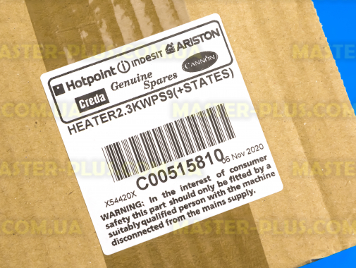 ТЭН Ariston C00515810 для сушильной машины