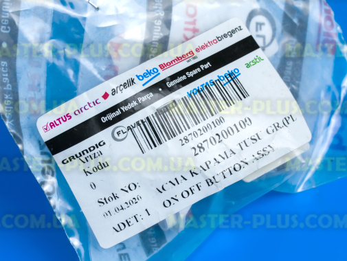 Кнопка сетевая Beko 2870200100 для стиральной машины