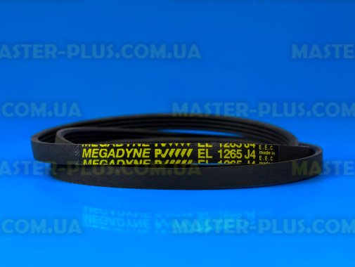 Ремінь 1265 J4 EL «Megadyne» чорний для пральної машини