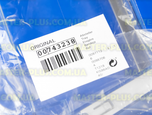 Полка (балкон) середня Bosch 743238 для холодильника