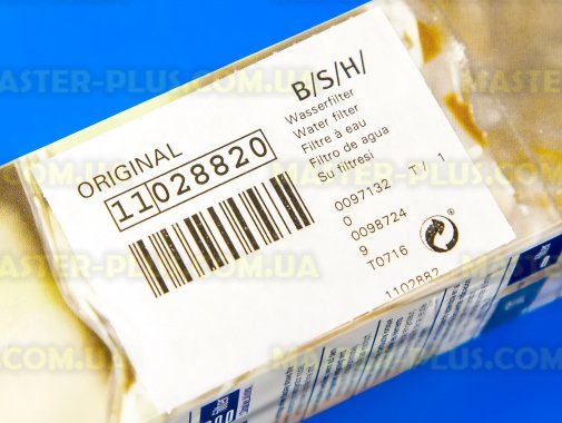 Фильтр воды Bosch Siemens 740560  для холодильника