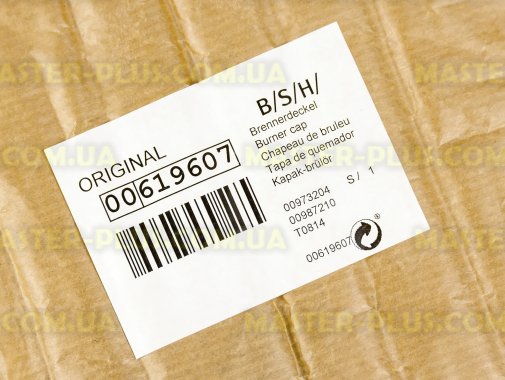 Крышка малой конфорки Bosch 619607  для плиты и духовки