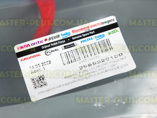 Кришка Beko 2985320100 для сушильної машини