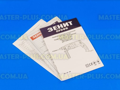 Перфоратор SDS-plus 1200Вт 1300об / хв ЗЕНІТ ЗПП -1200 / 2 Профі