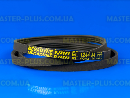 Ремень 1244 J4 EL «Megadyne» черный для пральної машини