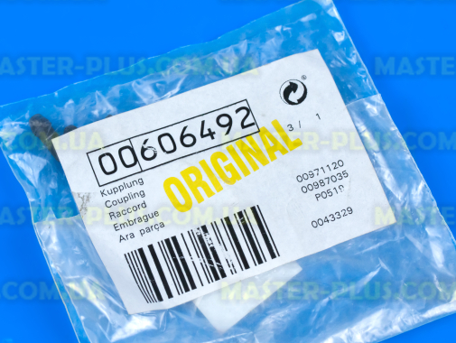 З'єднувач для кавоварки Bosch 606492 для кавоварки