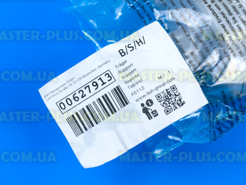 Редуктор венчика Bosch 627913 для кухонного комбайна