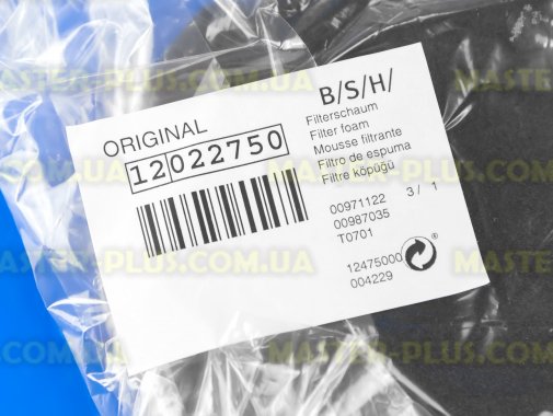 Фильтр Bosch 12022750 для пылесоса