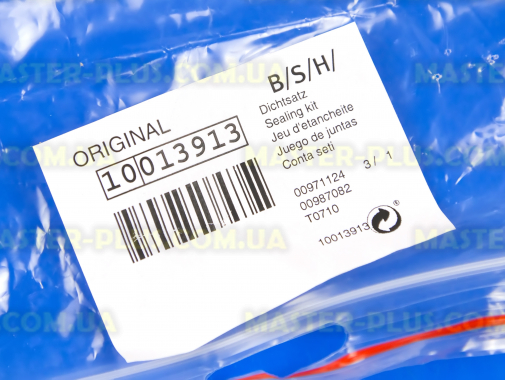 Крильчатка в зборі Bosch 419027 для посудомийної машини
