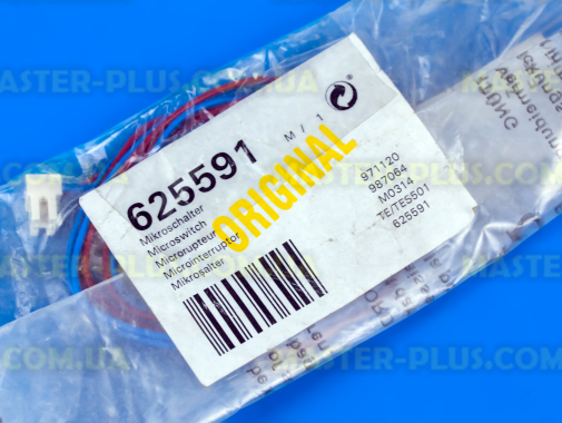 Мікровимикач для кавоварки Bosch 625591 для кавоварки