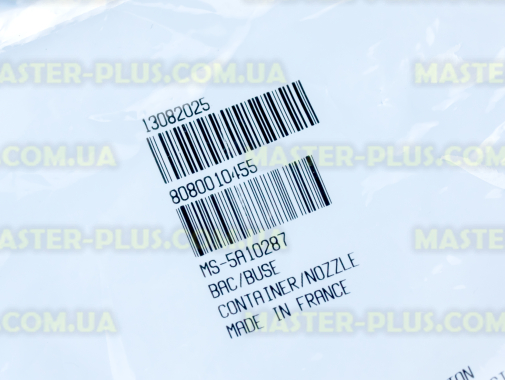 Контейнер (емкость) для очистки парового сопла Krups MS-5A10287 для кофеварки