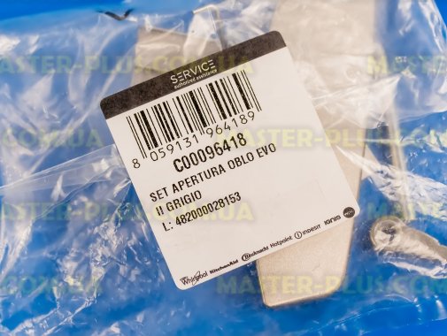 Ручка дверки (люка) Ariston C00096418 для стиральной машины