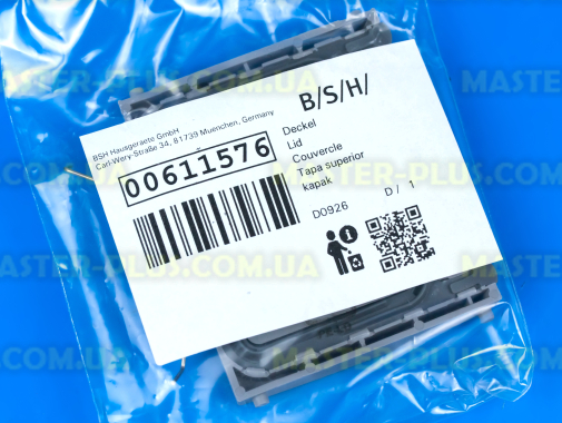 Крышка дозатора моющих средств Bosch Siemens 611576 для посудомоечной машины
