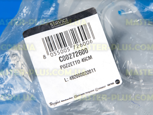 Нижняя часть корпуса отстойника воды Ariston C00272600 для посудомоечной машины