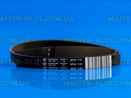 Ремінь 1191 H8 EL «Hutchinson» Indesit C00305069 Original для пральної машини