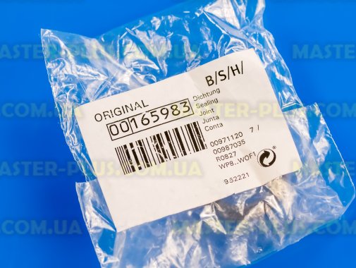 Сальник прижимной V-RING VA-28 (плоский) 165983 Bosch Original для стиральной машины